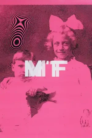 Various - MF Compilation Part 1 (12", blue vinyl) Markdown