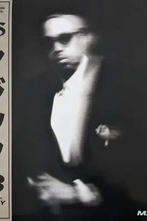 Fast Shipping Nas - Magic 3 (2xLP, black & white striped vinyl)