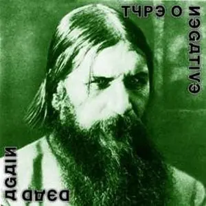 Secure Checkout Type O Negative - Dead Again (2xLP, clear with green/white/black splatter vinyl)