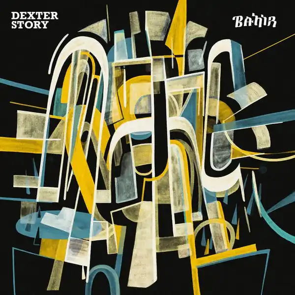 Dexter Story - Bahir (LP) Price Drop