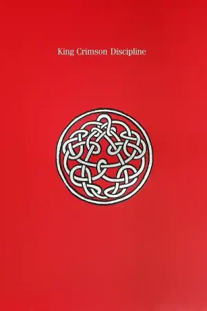 Bulk Order King Crimson - Discipline (LP, Steven Wilson & Robert Fripp stereo mix)