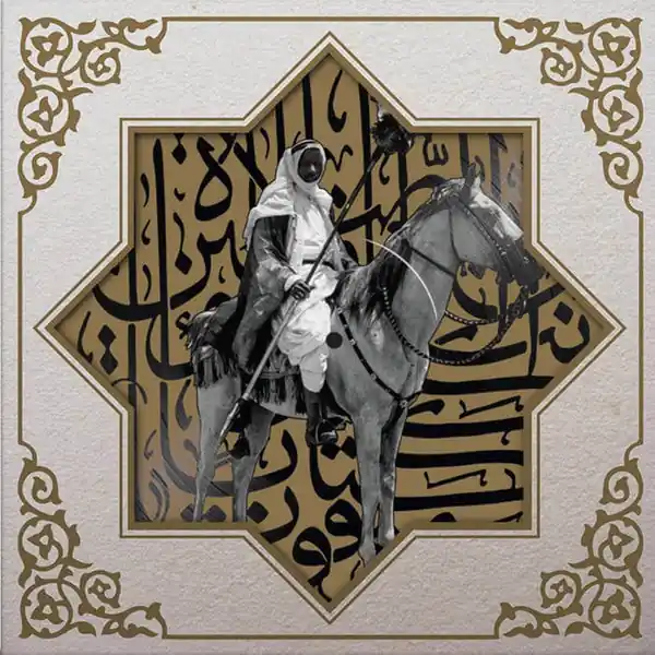 Muslimgauze - Khan Younis (LP, picture disc) Best Seller