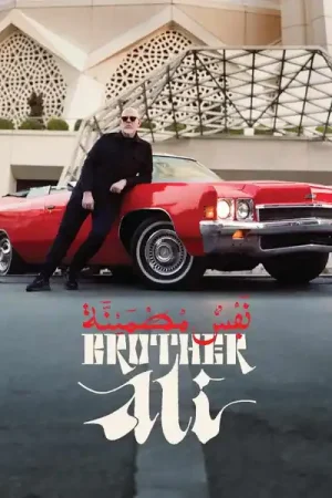 Cheap Brother Ali - Satisfied Soul (2xLP)