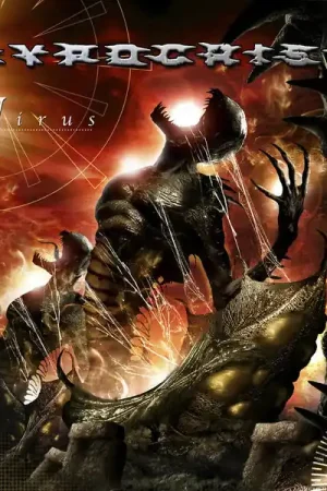 While Supplies Last Hypocrisy - Virus (2xLP, red gold vinyl with etching)