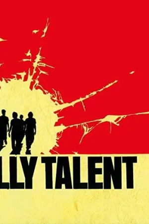 Billy Talent / Billy Talent (1LP Black) Must Have