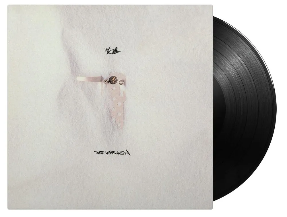 DJ KRUSH - Kakusei - Double Vinyl LP Exclusive Offer