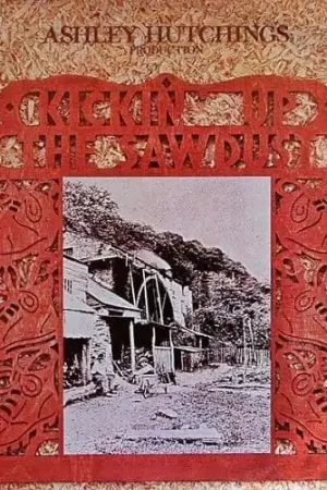ASHLEY HUTCHINGS Kickin Up The Sawdust Vinyl Record LP Harvest 1977 Weekend Sale