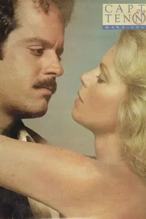 Get Yours CAPTAIN AND TENNILLE Make Your Move Vinyl Record LP Casablanca 1979