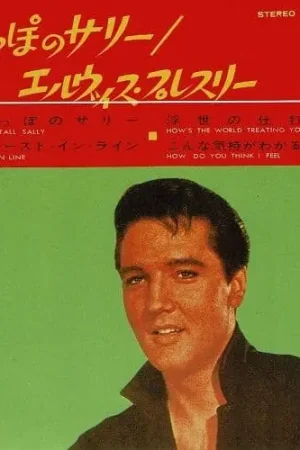 ELVIS PRESLEY Elvis Presley EP Vinyl Record 7 Inch RCA Victor 2001 Next Day Delivery