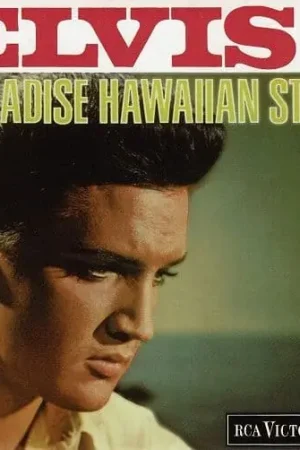 Crafted ELVIS PRESLEY Paradise Hawaiian Style EP Vinyl Record 7 Inch RCA Victor 2001
