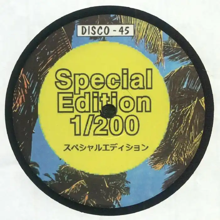 Special Discount Yinja Special Edition Ying Yang Special Edition US vinyl record