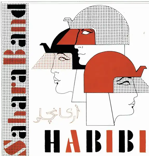 Hot Picks Sahara Band Habibi Best Record Italy vinyl record
