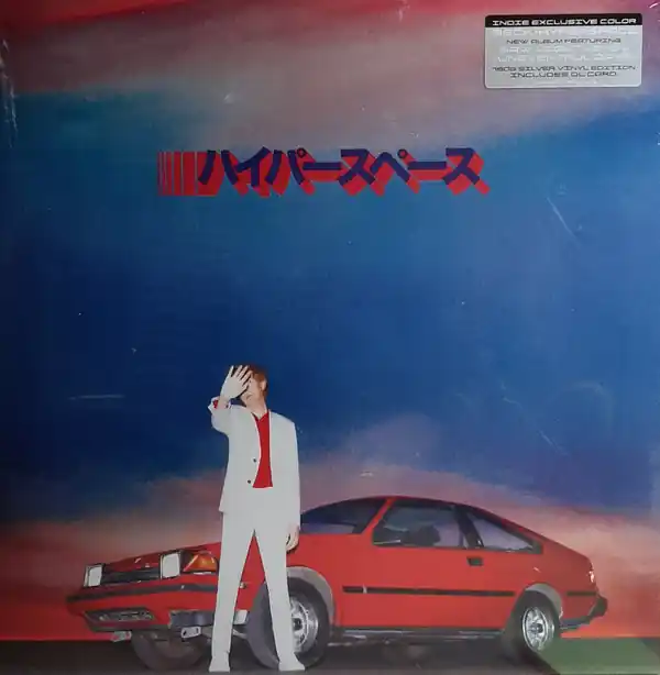 Beck Hyperspace Capitol vinyl record Brand New