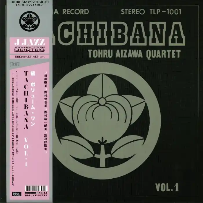 Tohru Aizawa Quartet Tachibana BBE Records vinyl record Place Order