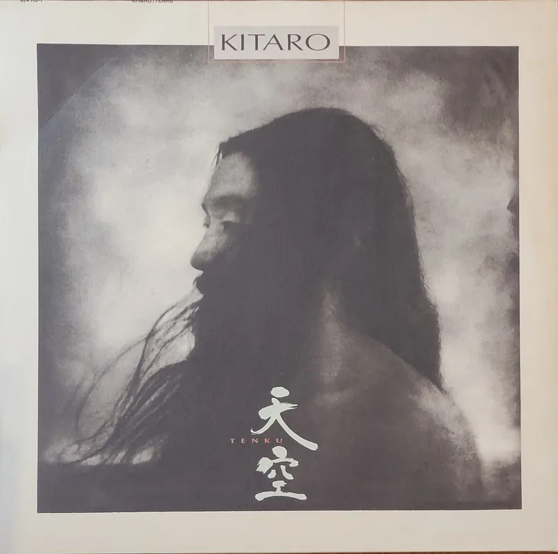 Kitaro - Tanku Lp– museum vinyl Last Chance